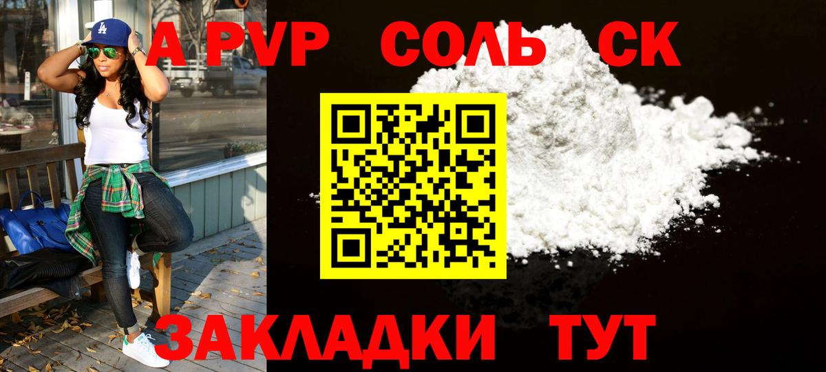 Грязи  Alpha-PVP СК  Вход с VPN  Alpha PVP крисы CK 