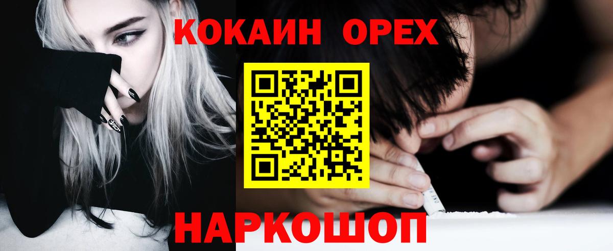Cocaine Боливия Грязи