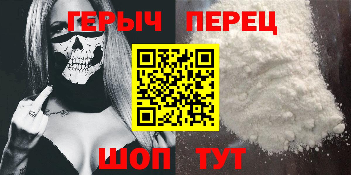 Грязи  Героин гречка  Вход с VPN 