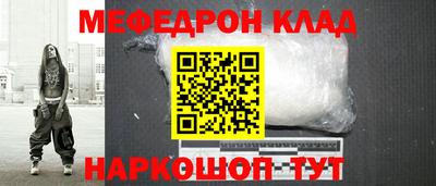 эйфоретик Вязьма