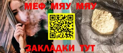 прущая мука Вязники