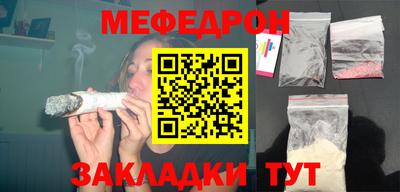 каннабис Вышний Волочёк