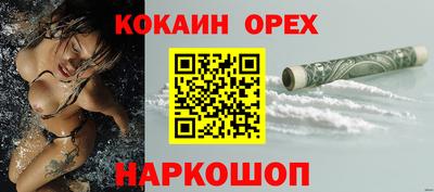 прущая мука Вязники
