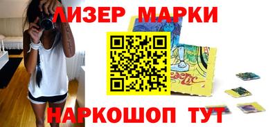 каннабис Вышний Волочёк