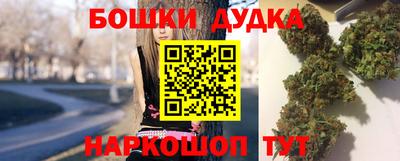 каннабис Вышний Волочёк