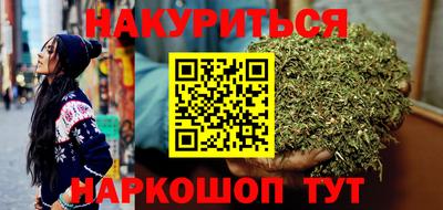 каннабис Вышний Волочёк