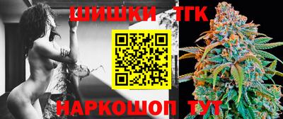каннабис Вышний Волочёк