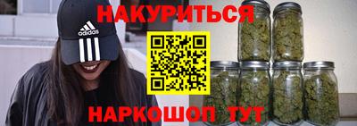 каннабис Вышний Волочёк