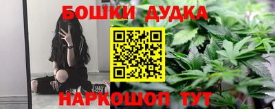 каннабис Вышний Волочёк