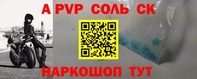 каннабис Вышний Волочёк