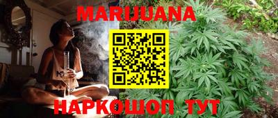 каннабис Вышний Волочёк