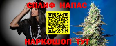 каннабис Вышний Волочёк