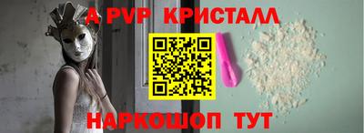 эйфоретик Вязьма