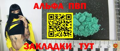 каннабис Вышний Волочёк
