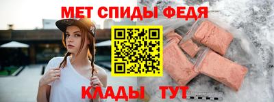эйфоретик Вязьма