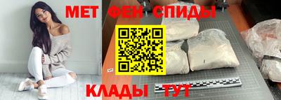 эйфоретик Вязьма