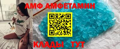 эйфоретик Вязьма