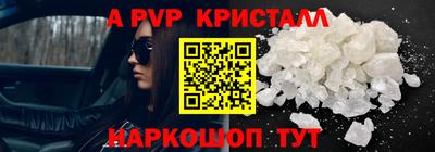 эйфоретик Вязьма