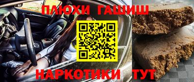 каннабис Вышний Волочёк