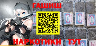 каннабис Вышний Волочёк