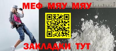 эйфоретик Вязьма