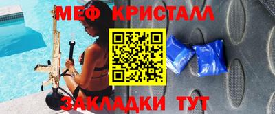 прущая мука Вязники