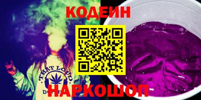 эйфоретик Вязьма