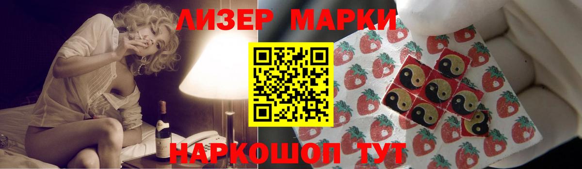 LSD-25 экстази ecstasy  Лсд 25 экстази кислота  Вход с VPN  MEGA ссылки  Грязи 