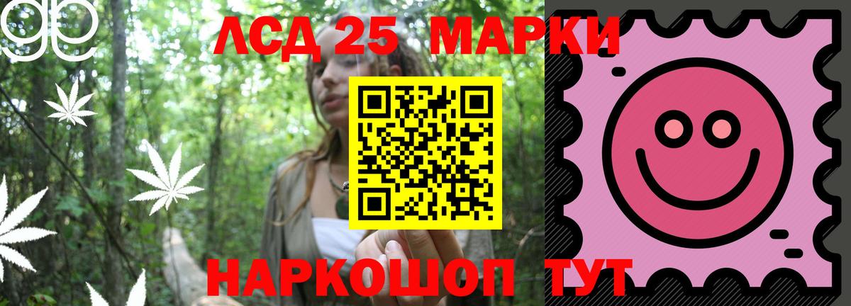 Лсд 25 экстази ecstasy Грязи