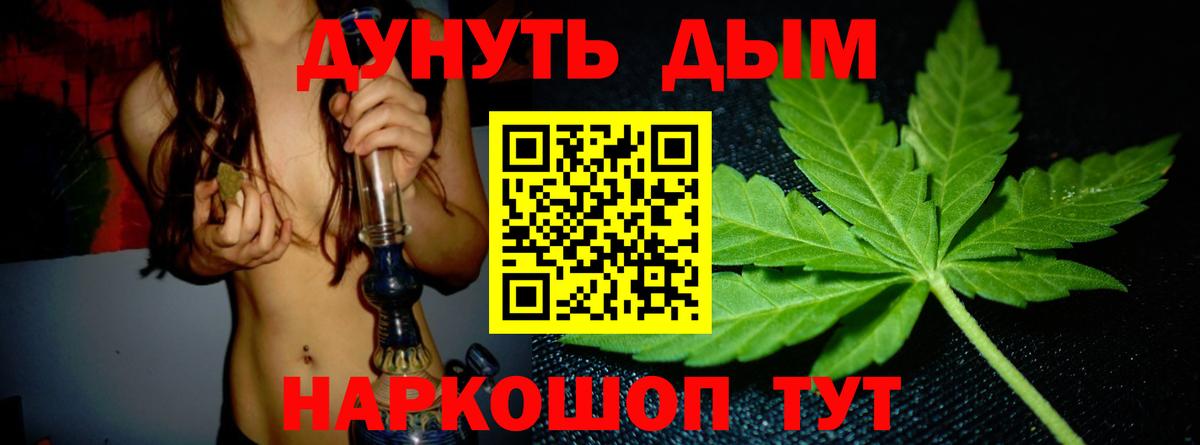 Бошки Шишки сатива Грязи